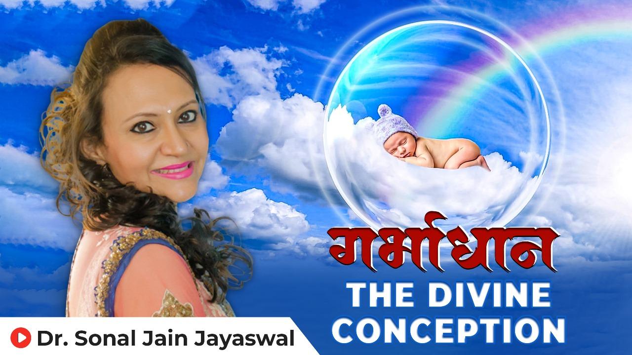 Divya Garbhadhan – The Divine Conception